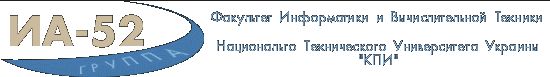 ������ ��-52 : : ���������� ��� : : ���� "���"